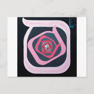 Carte Postale Lettre samkh - alphabet hébreu