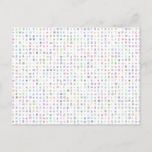 Carte postale Lettres grecques