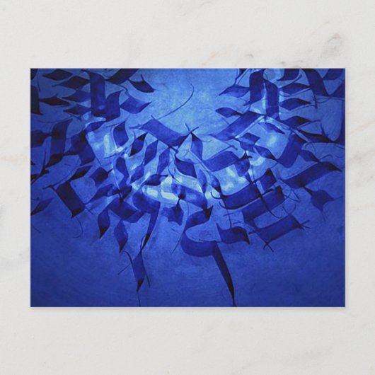 Carte Postale Lettres Kabbalah (Devant)