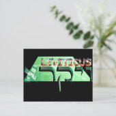 Carte Postale Leviticus (Debout devant)