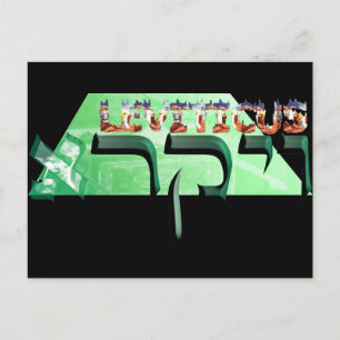 Carte Postale Leviticus