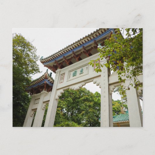 Carte Postale Li Garden Series : Gateway of Serenity (Devant)