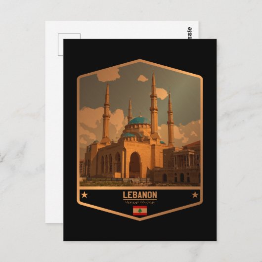 Carte Postale Liban (Devant / Derrière)