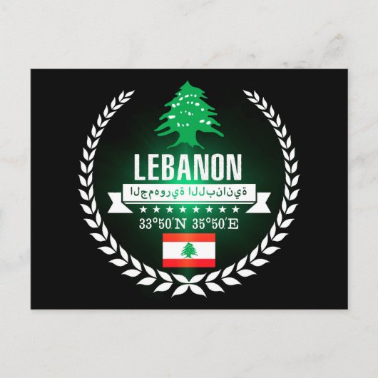 Carte Postale Liban (Devant)