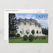 Carte Postale liberty gate taipei (Devant / Derrière)