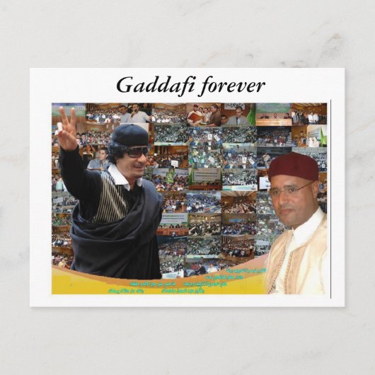 Carte Postale Libye ~ Kadhafi pour toujours (Devant)