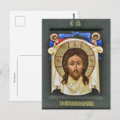 Carte Postale L'icône chrétienne orthodoxe mandylion (Devant / Derrière)
