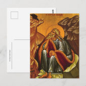Carte Postale L'icône orthodoxe chrétienne du saint prophète Éli (Devant / Derrière)
