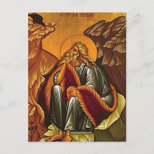 Carte Postale L'icône orthodoxe chrétienne du saint prophète Éli (Devant)