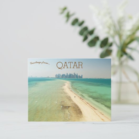 Carte Postale L'île Al Safliya Qatar (Debout devant)