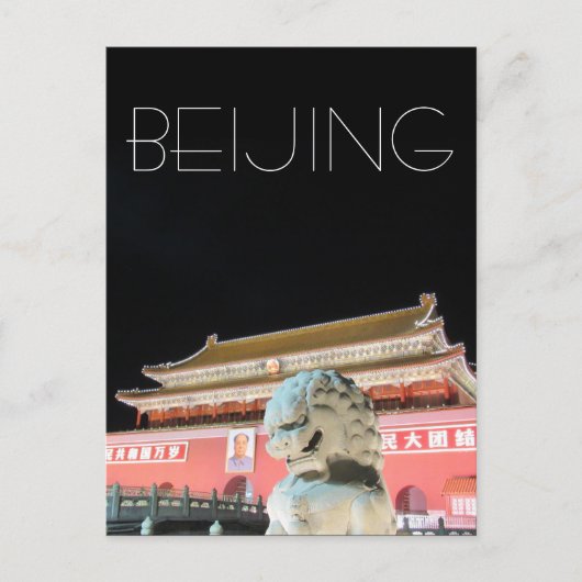 Carte Postale lion de la porte de tiananmen (Devant)