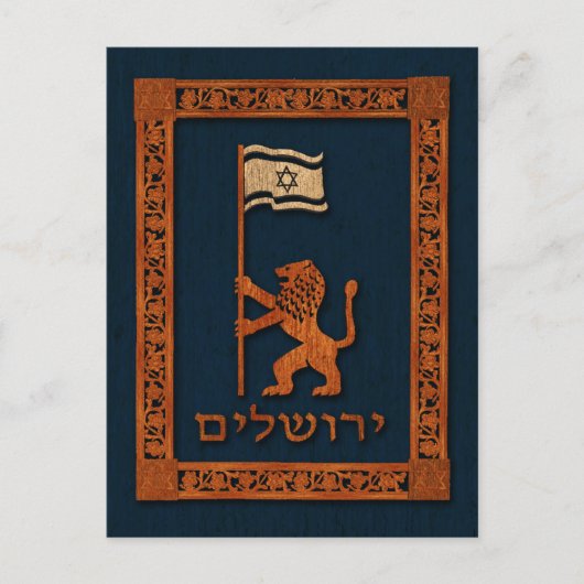 Carte Postale Lion Du Jour De Jérusalem Avec Drapeau (Devant)