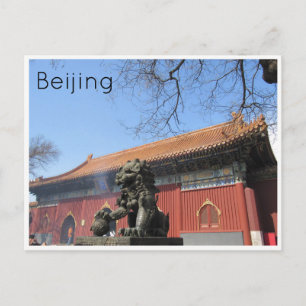 Carte Postale lion du temple de lama beijing