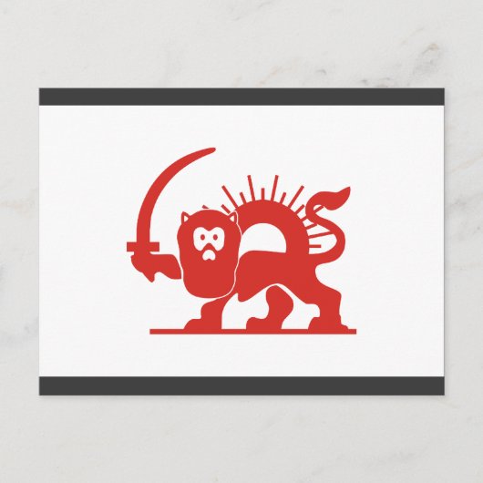 Carte Postale Lion rouge avec soleil, Iran (Devant)