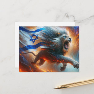Carte Postale Lion rugissant avec l'étoile de David Drapeau isra