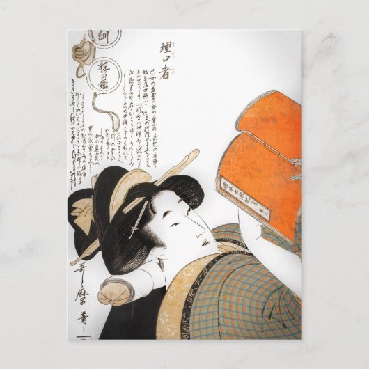 Carte Postale Lire la femme par Utamaro (Devant)