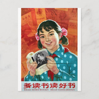 Carte Postale Lire Plus De Livres, Lire De Bons Livres