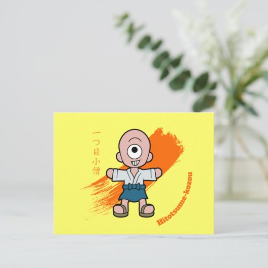 Carte Postale Little Hitotsume-kozou Yokai (Debout devant)