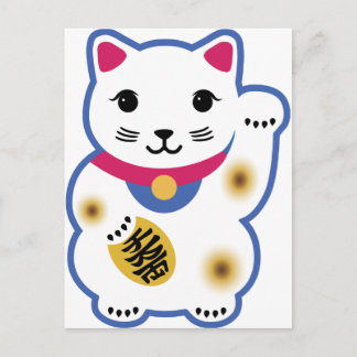 Carte Postale Little Lucky Cat, Maneki-neko,招 き 猫