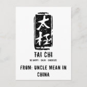Carte Postale Logo chinois Tai Chi Words Black and White Seal (Devant)
