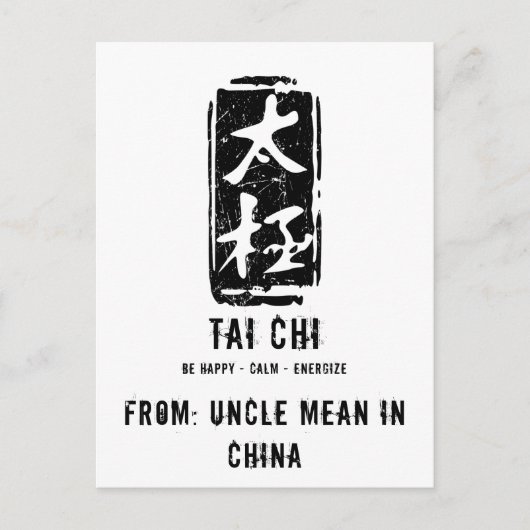 Carte Postale Logo chinois Tai Chi Words Black and White Seal (Devant)