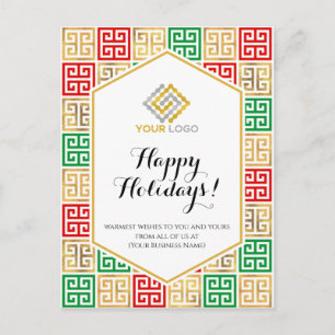 Carte Postale Logo de Noël Red Gold Green Motif Business
