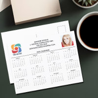 Logo d'entreprise personnalisé Calendrier d'entrep
