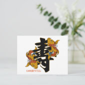 Carte Postale Longévité du poisson Kanji Koi (Debout devant)