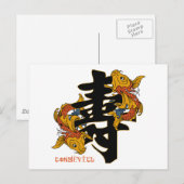 Carte Postale Longévité du poisson Kanji Koi (Devant / Derrière)