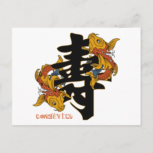 Carte Postale Longévité du poisson Kanji Koi (Devant)
