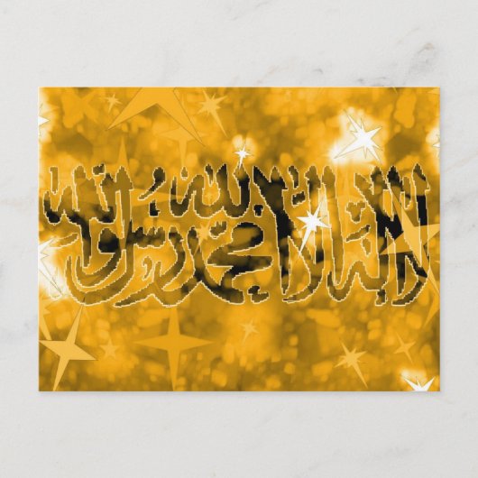 Carte Postale L'or de Shahada brun (Devant)