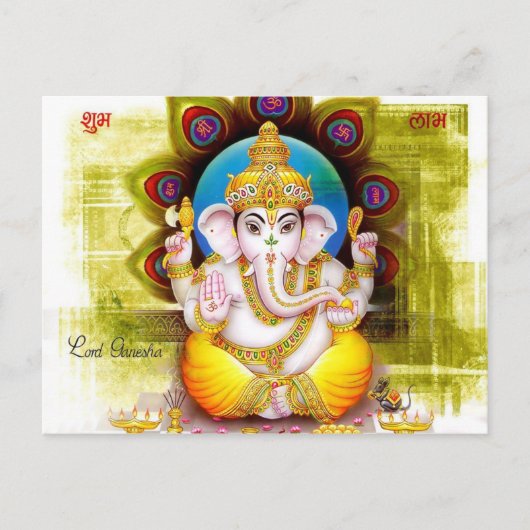 Carte postale Lord Ganesha (Devant)