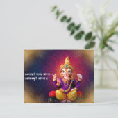 Carte Postale Lord Ganesha Idol Ganpatio Mantra (Debout devant)