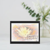 Carte Postale lotus 44 (Debout devant)