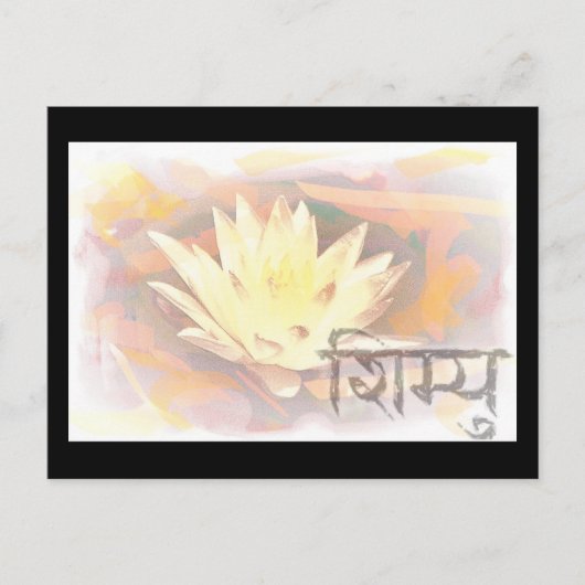 Carte Postale lotus 44 (Devant)