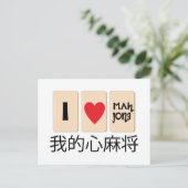 Carte Postale Love Mah Jong (Debout devant)