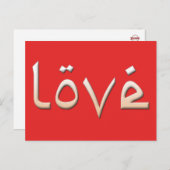 Carte postale Love Passion (Devant / Derrière)