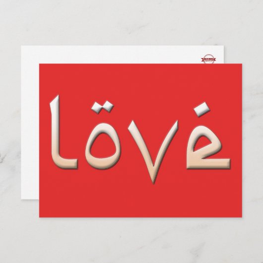 Carte postale Love Passion (Devant / Derrière)