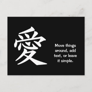 Carte Postale Love Postcard - Dans n'importe quelle couleur vous