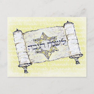 Carte postale L'Shanah Tovah