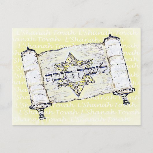 Carte postale L'Shanah Tovah (Devant)
