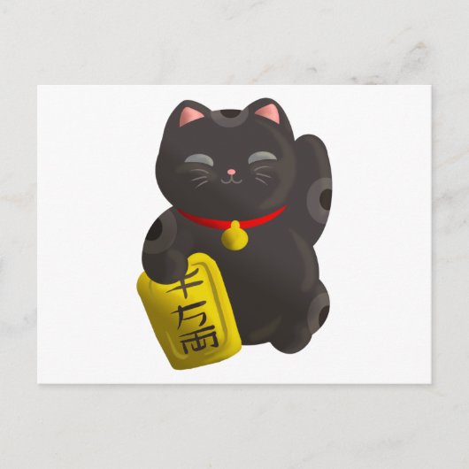 Carte Postale Lucky Cat Black (Devant)