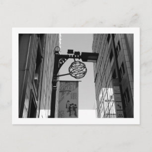 Carte Postale Lumières de la rue à Tokyo : Ginza