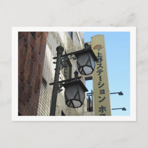 Carte Postale Lumières de rue à Tokyo : Ueno