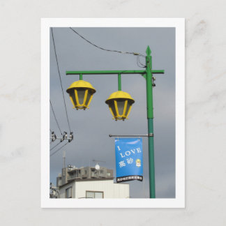Carte Postale Lumières de rue de Tokyo : Takasago