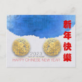 Carte Postale Lunar chinois Water Rabbit Nouvel An 2023 HPost (Devant)