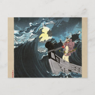 Carte Postale Lune au-dessus des eaux de la baie Daimotsu