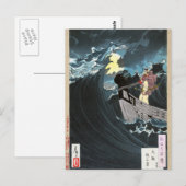 Carte Postale Lune au-dessus des eaux de la baie Daimotsu (Devant / Derrière)