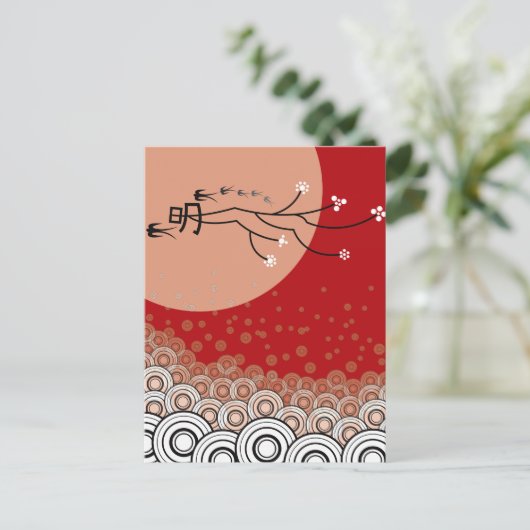 Carte Postale Lune brillante orientale avalant des oiseaux Art m (Debout devant)