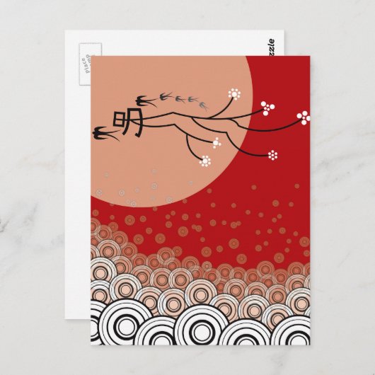 Carte Postale Lune brillante orientale avalant des oiseaux Art m (Devant / Derrière)